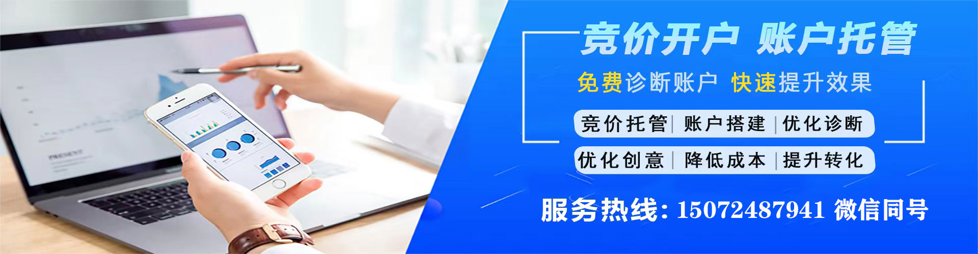 贡嘎sem广告